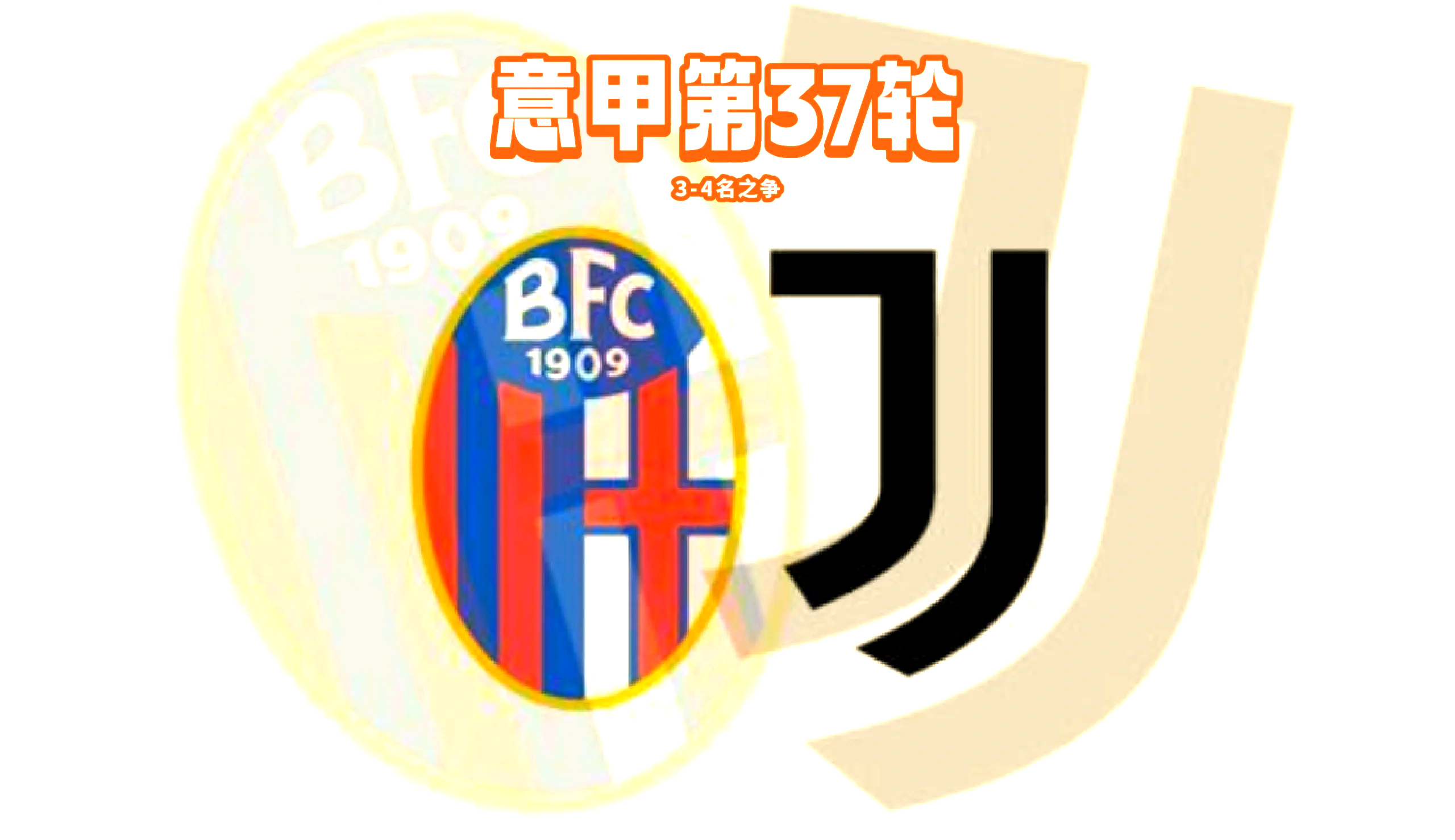 关于保加利亚球队轻取对手,斯洛文尼亚好城未能晋级的信息